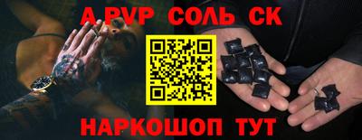 таблы Можайск