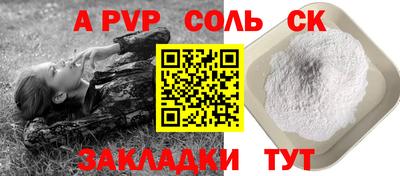 мефедрон мука Можга