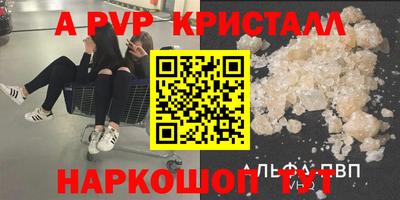 героин Моздок