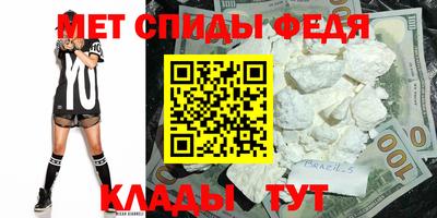 мефедрон мука Можга