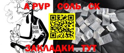 таблы Можайск