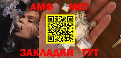 таблы Можайск