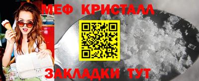мефедрон мука Можга