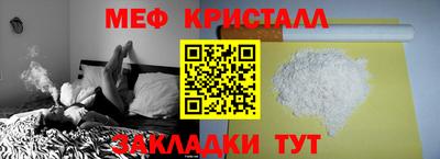 мефедрон мука Можга