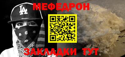 мефедрон мука Можга