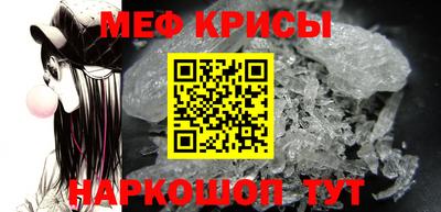 мефедрон мука Можга