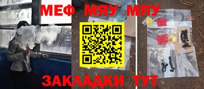 мефедрон мука Можга