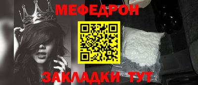 героин Моздок