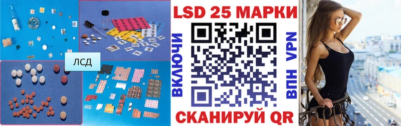 Лсд 25 экстази кислота  mega сайт  Сокол 