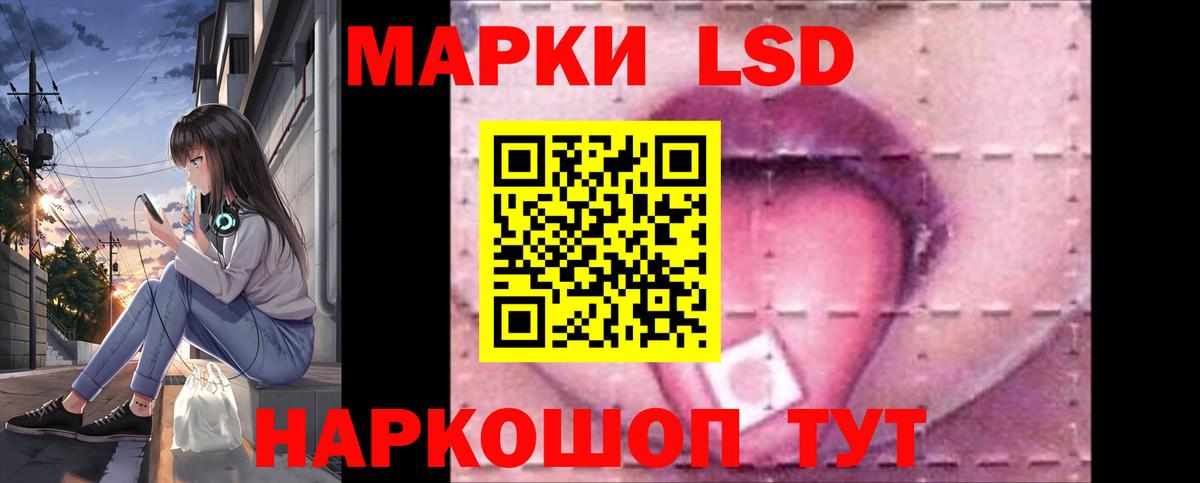 ЛСД экстази кислота    как войти  Лсд 25 экстази кислота  Сокол  Вход с VPN 