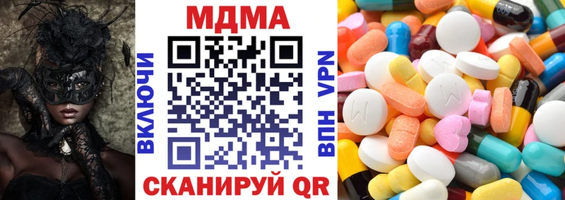 гидра как зайти Сокол МДМА молли