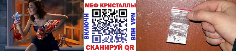 МЕФ VHQ  где можно купить   Сокол 