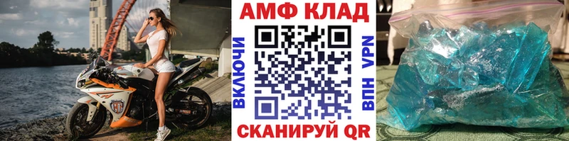 МЕТАМФЕТАМИН Methamphetamine  магазин продажи наркотиков  Сокол 