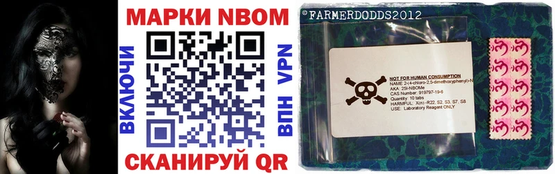 Марки NBOMe 1500мкг  гидра ТОР  Сокол 