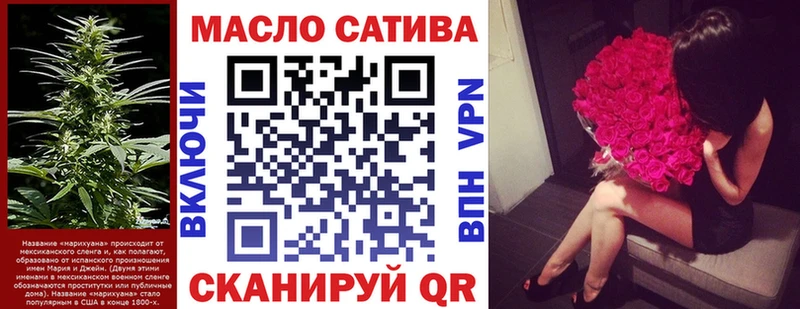 Дистиллят ТГК гашишное масло  наркотики  Сокол 