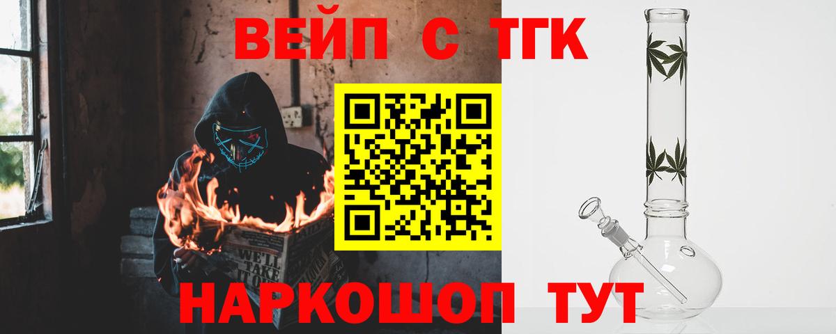 Сокол  Дистиллят ТГК концентрат  Дистиллят ТГК вейп  Вход с VPN 
