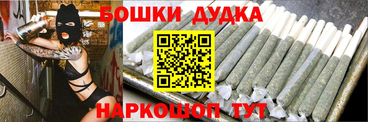 Каннабис SATIVA & INDICA  Вход с VPN  Сокол  Марихуана планчик 